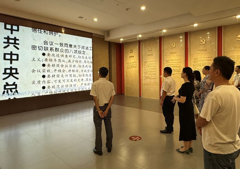 91成人网党总支联合组织部党支部赴常州市党风廉政教育基地开展沉浸式学习教育活动
